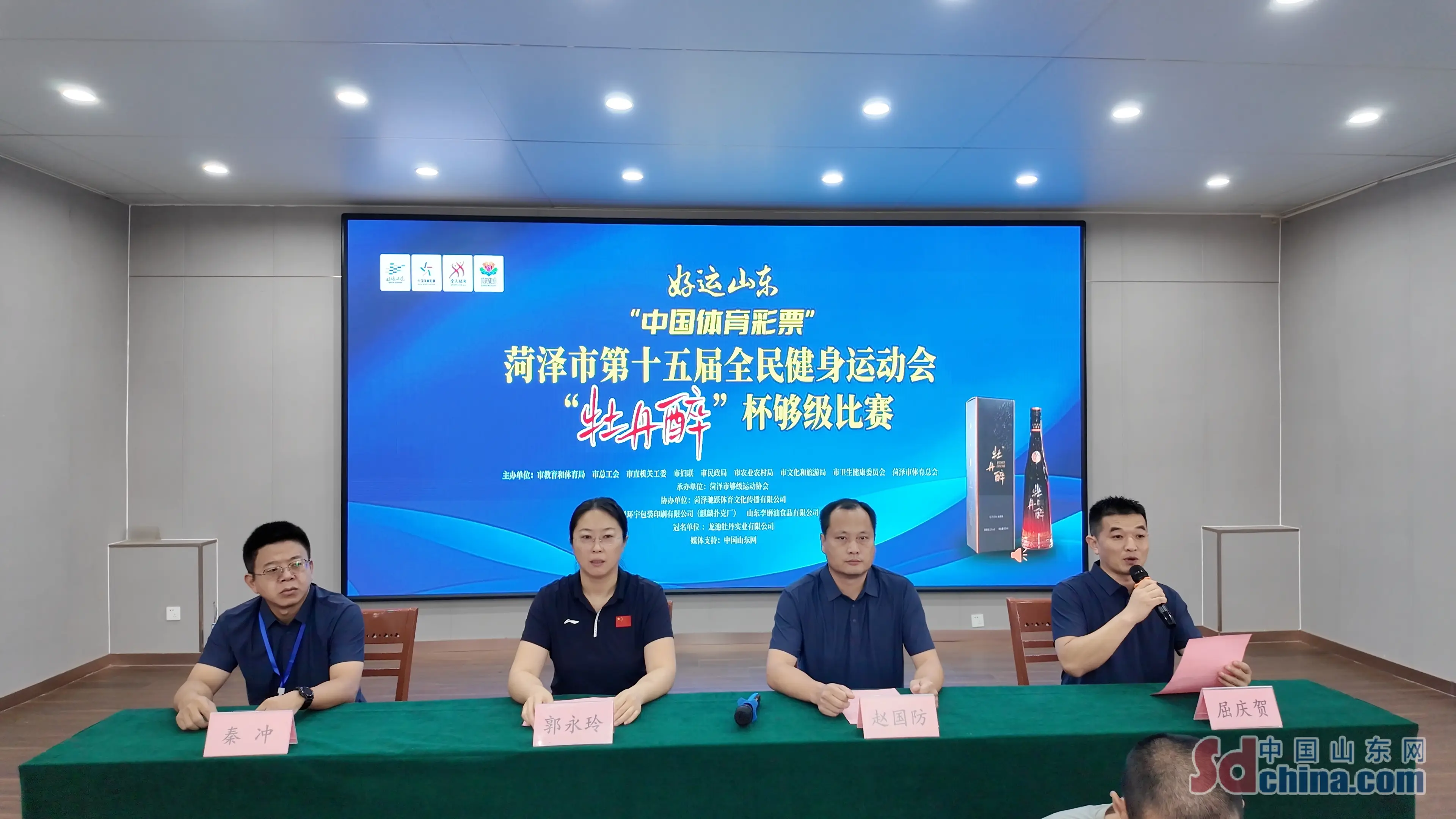 中国山东网, 泽市各区县, 充分体现了