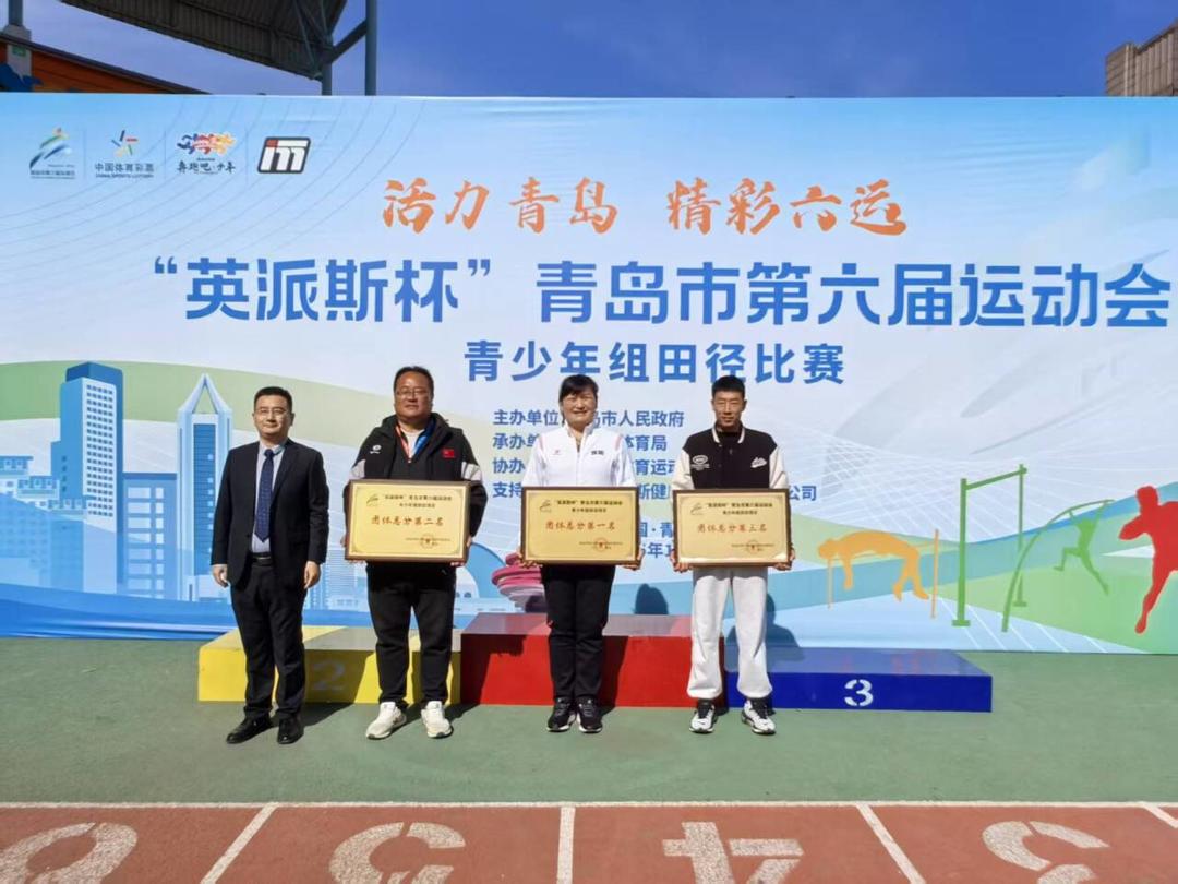 青少年运动, 等你来报料 青少年运动, 等你来报料