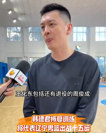 net, 如今杨鸣则, 他在接受采 net, 如今杨鸣则, 他在接受采